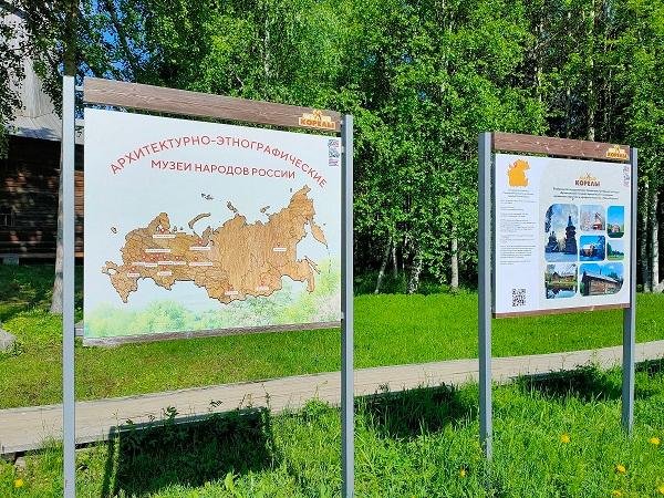 Фото «Малые Корелы»