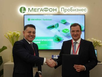 Фото: «МегаФон».