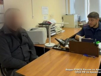 На фото стоп-кадр видео РУ ФСБ.