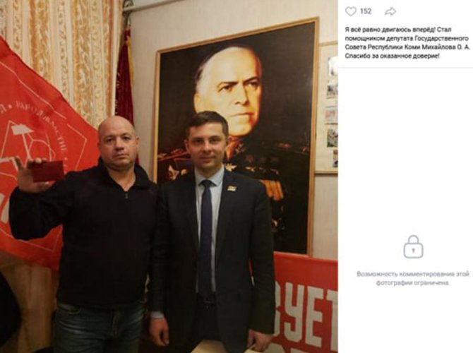 Фото ВК