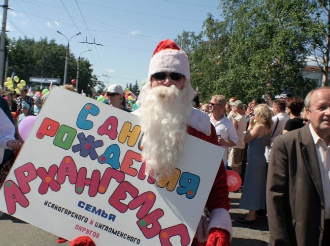 Фото архгорадмина