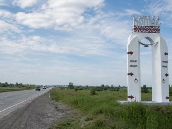 Фото «МегаФона».