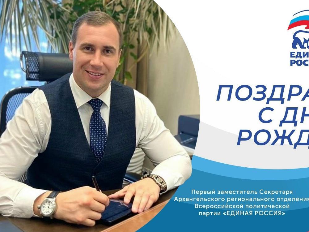 Сергей Пивков поздравляет Артёма Канаева с днём рождения