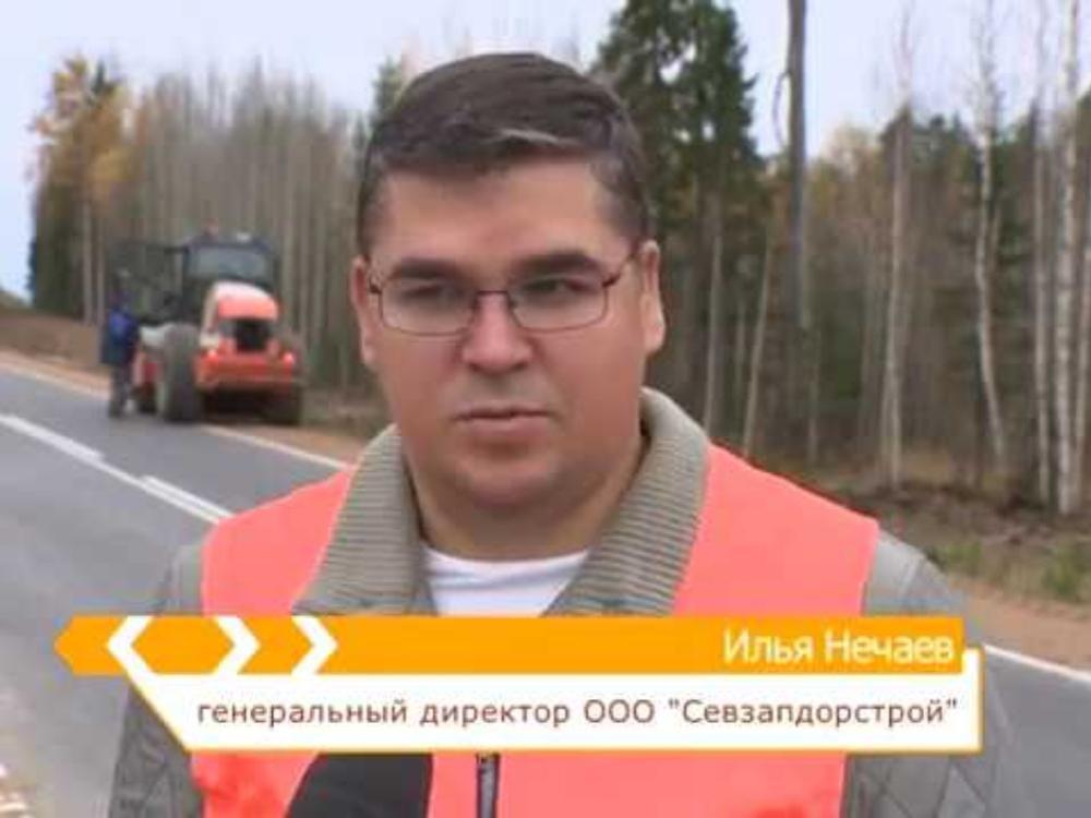 Стоп-кадр из программы «Дороги Поморья».