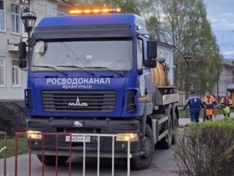Фото: «РВК-Архангельск».
