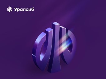 Фото «Уралсиба». 