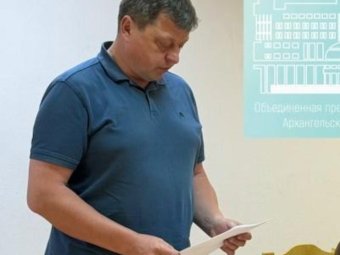Фото северодвинского городского суда