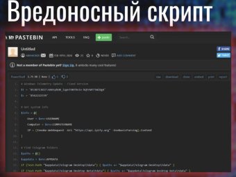 Фото: УБК МВД России.