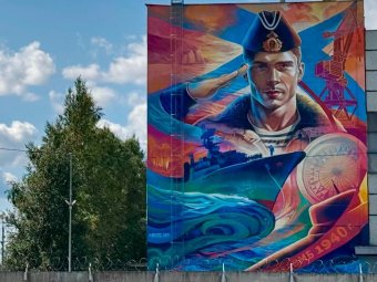 Фото: администрация Северодвинска. 