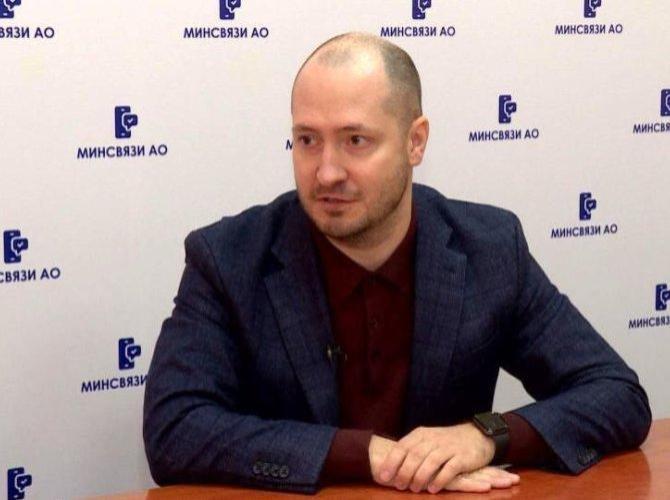 Фото Минсвязи
