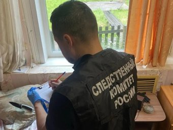 Фото следственного комитета. 
