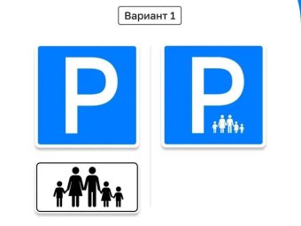 Фото: Минтранс. 