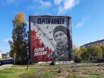 Фото няндомской администрации