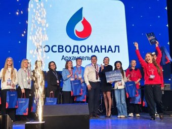 Фото «РВК-Архангельск»