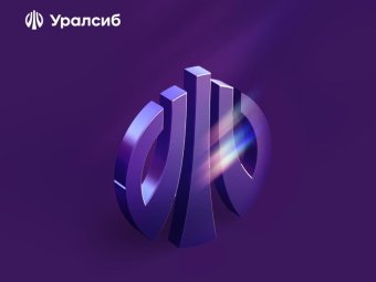 Фото банка «Уралсиб». 