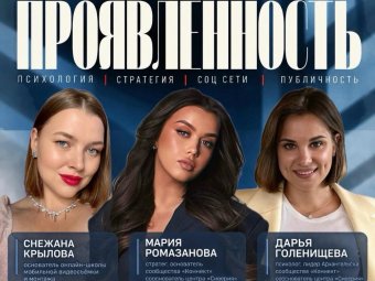 Фото: «Мой бизнес/Архангельская область»