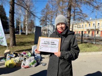 Все фото: Архангельский экологический оператор. 