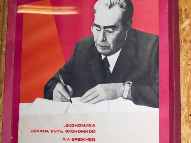 Фото хакасского республиканского комитета КПРФ