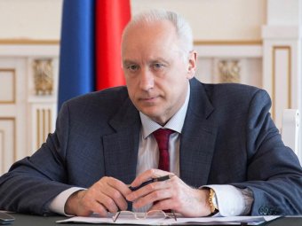 Фото: пресс-служба СК РФ.