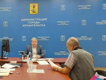 Фото архгорадмина