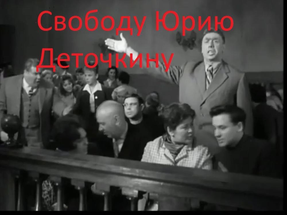 Кадр из фильма «Берегись автомобиля». «Мосфильм», режиссёр Эльдар Рязанов.