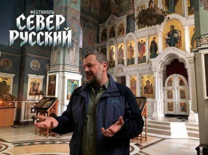 Фото из группы «Русской общины»