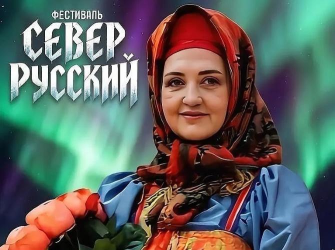 Фото из группы «Русской общины»